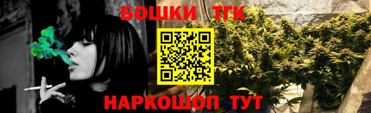 Марихуана сатива Смоленск